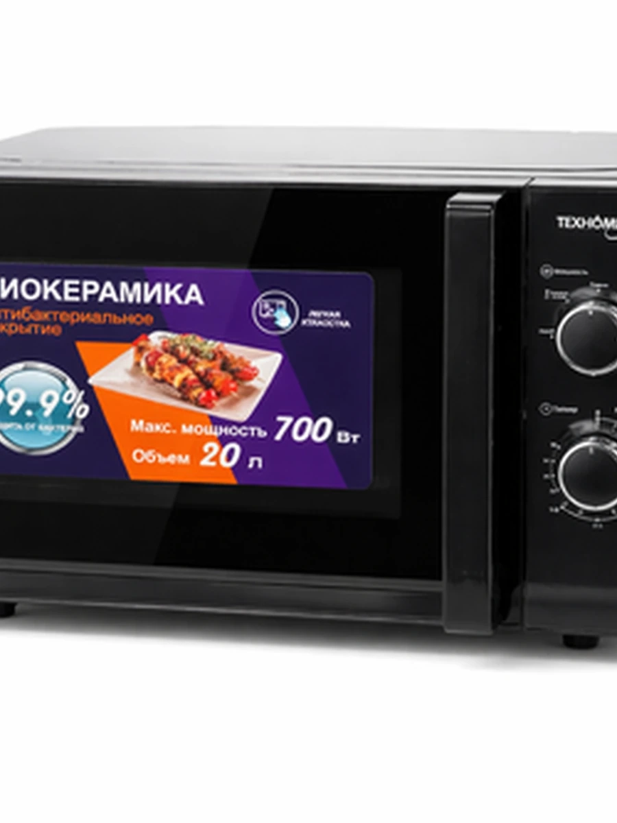 Микроволновка Техномир