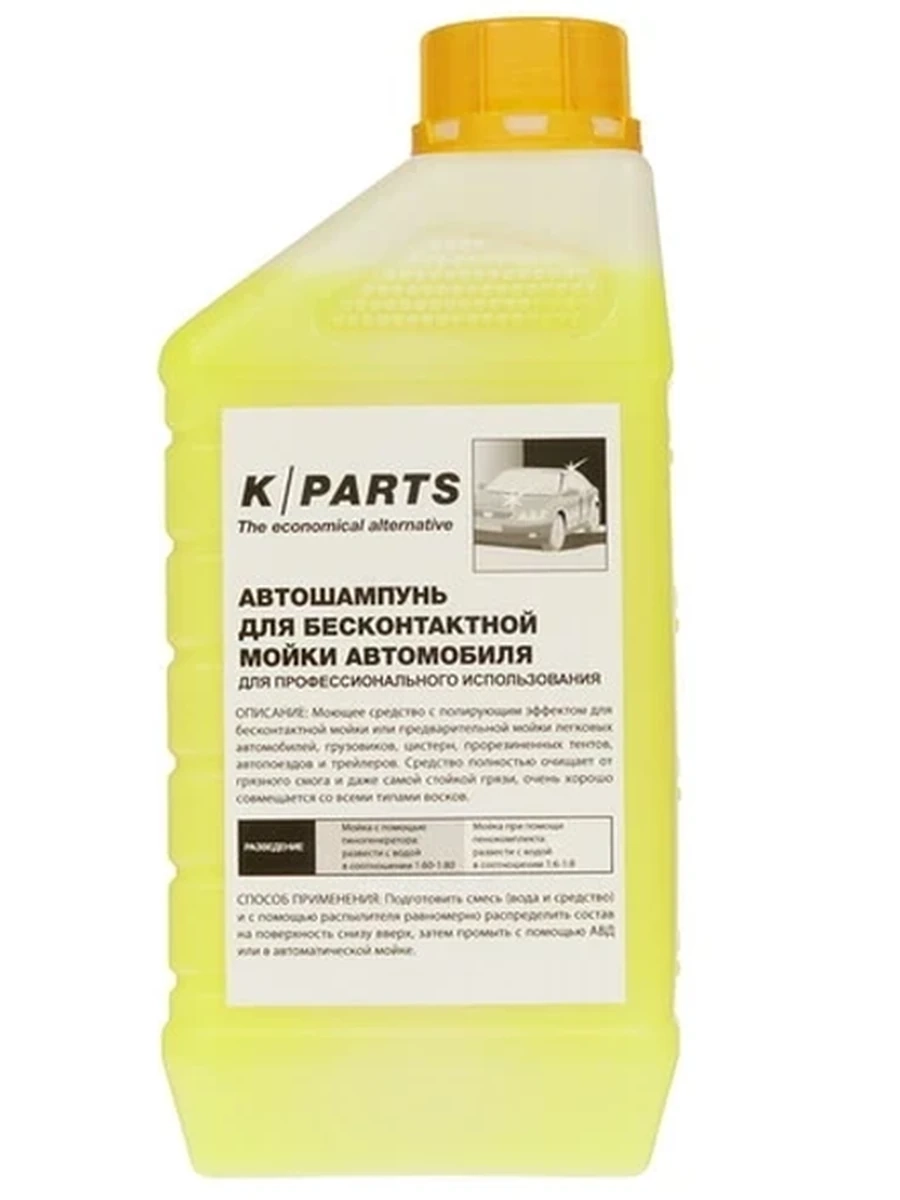 Автошампунь Karcher K-Parts Soft 9.605-610.0 [1000 мл, 1 шт.]