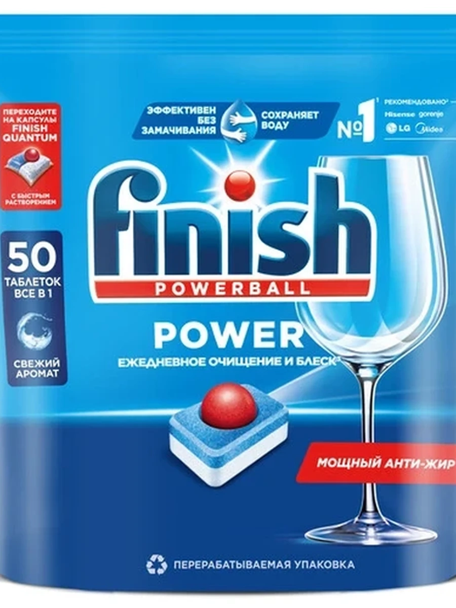 Таблетки Finish Power 50 шт. [Тип:для посудомоечных машин ]