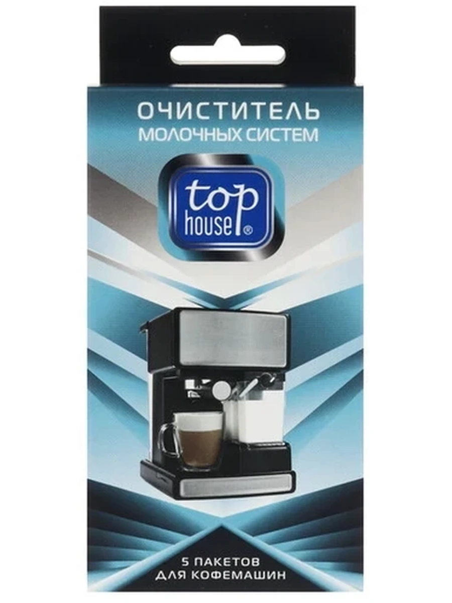 Чистящее средство Top House [порошок для очистки капучинатора, для очистки молочной системы, предметов в комплекте - 5 шт, 50 г]