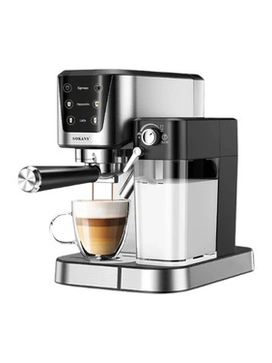 Кофемашина Sokany SK-04027