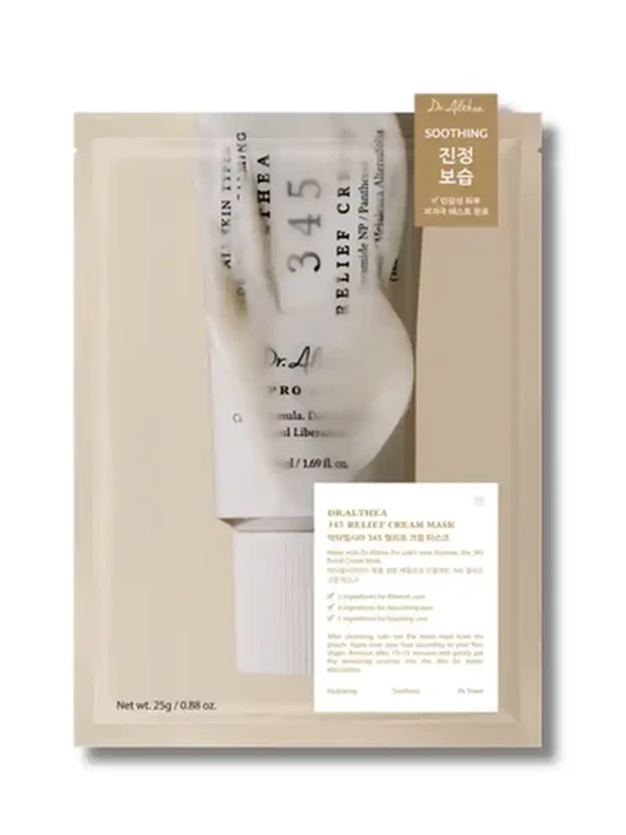 Dr.Althea 345 Relief Cream Mask