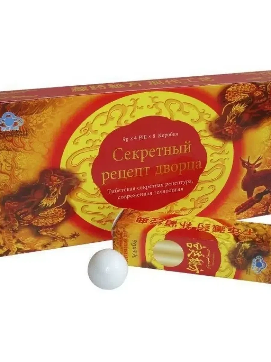 "Секретный рецепт дворца" позволяет мужчинам сохранить и приумножить сексуальную силу и выносливость