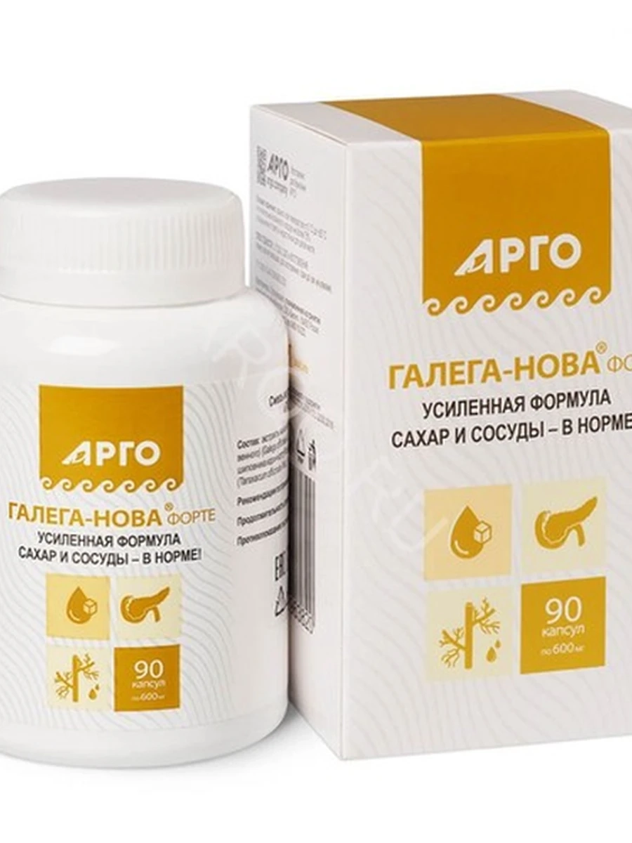 Галега-нова форте сахар и сосуды в норме 90 капсул