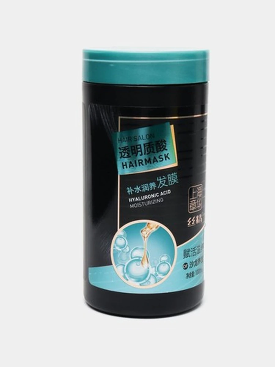 Увлажняющая маска для волос с гиалуроновой кислотой  (Hyaluronic Moisture Hair Mask)