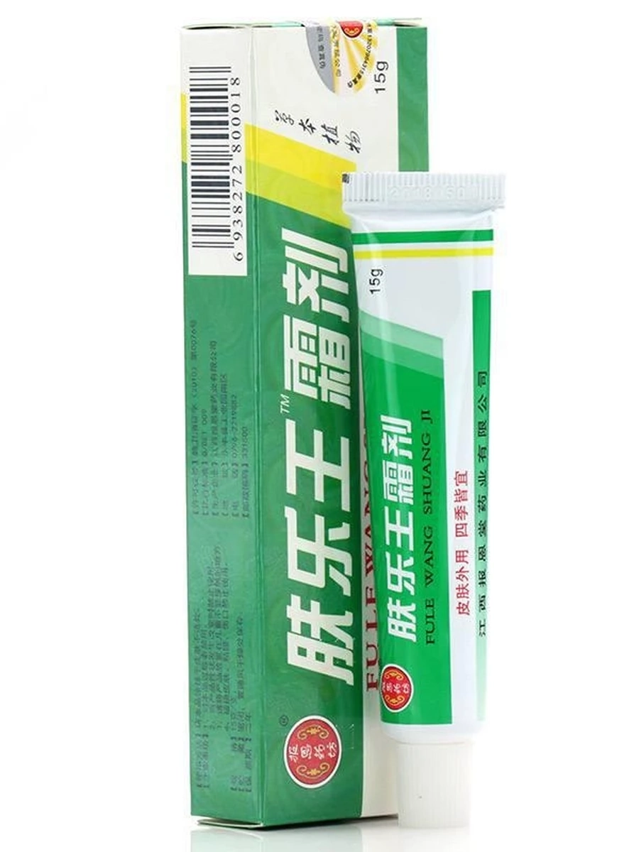 Мазь от псориаза дерматита экземы акне. Китайская чудо мазь от псориаза FuLe Wang Shuang Ji.