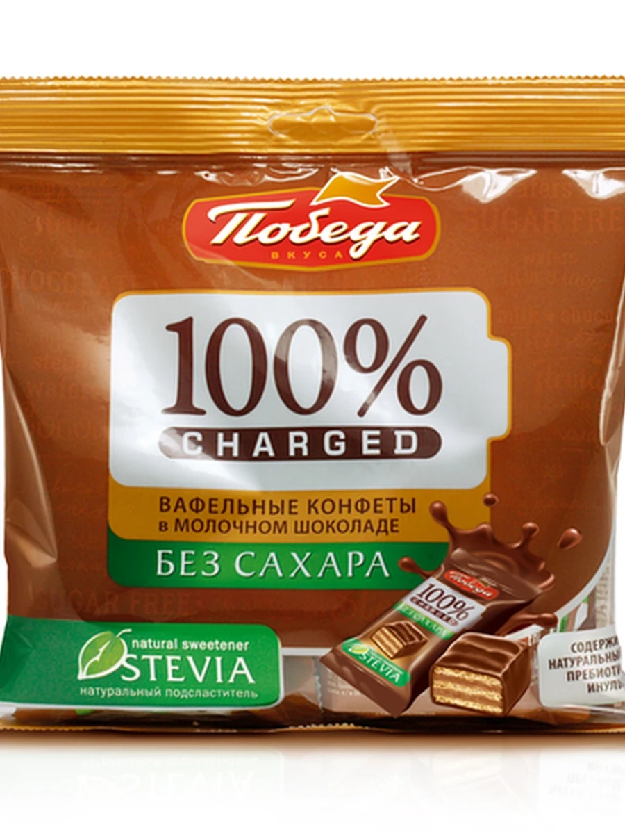 Вафельные конфеты в молочном шоколаде, 150 гр