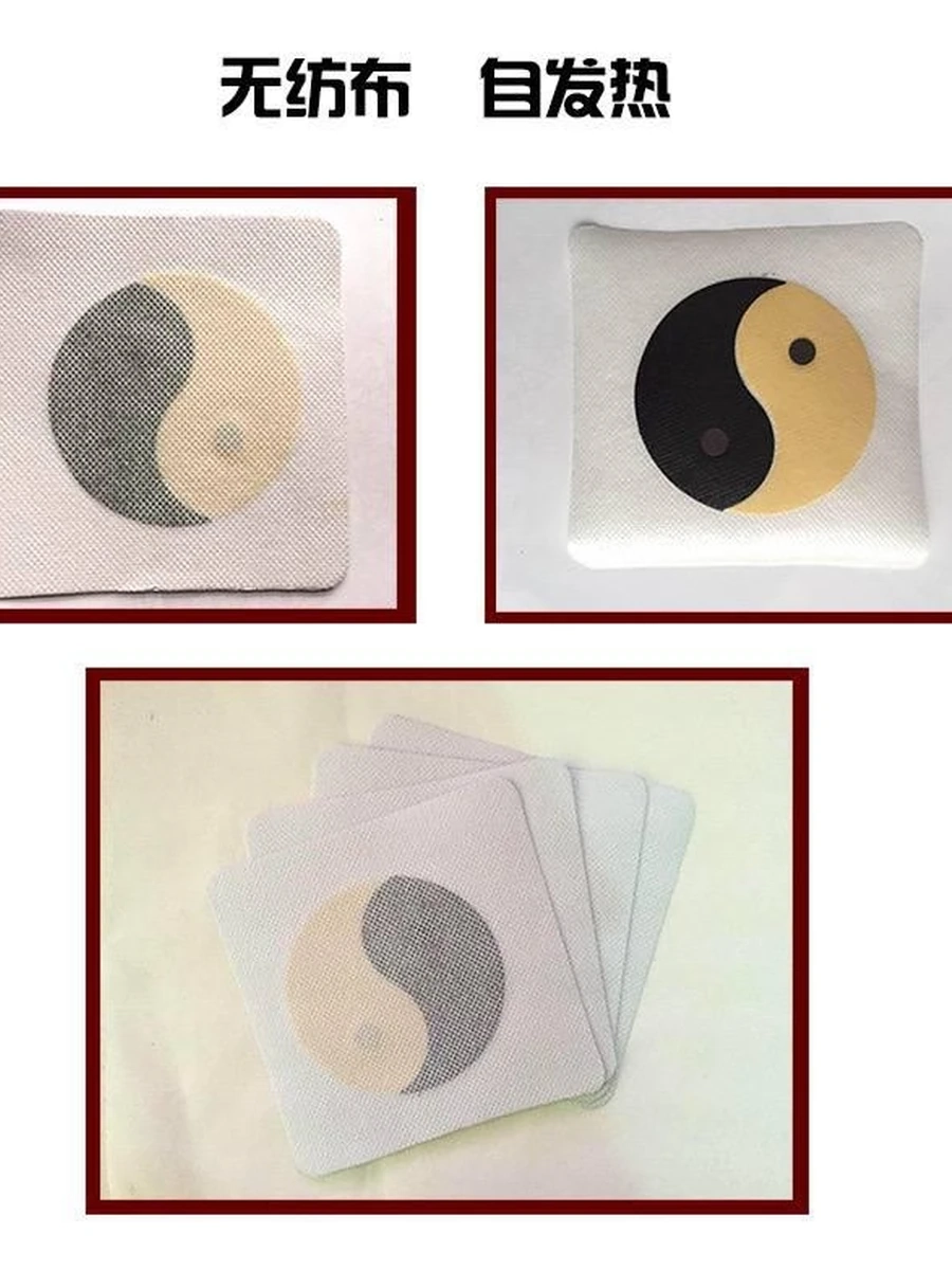 Пластыри от суставной боли