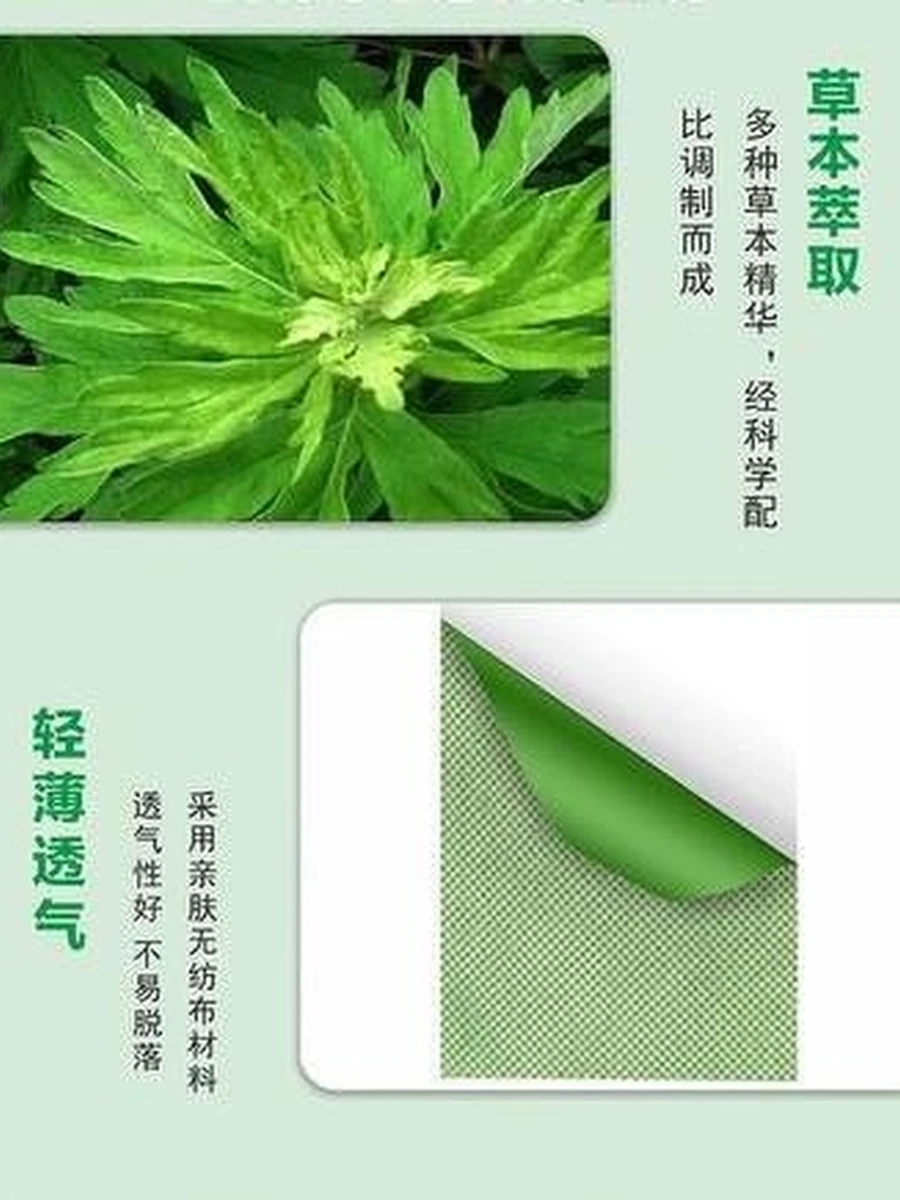 Пластыри от суставной боли Ноха