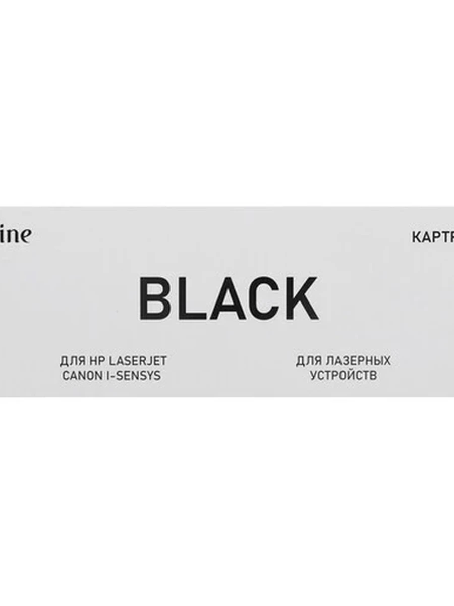 Картридж Aceline NS-Q2612A/CRG703 (Canon 703/HP 12A) для LaserJet 1010/1012/1015/1018/1020/1022 i-SENSYS 4140/MF4380dn/MF4010 Black (2000 стр) (Совм.)