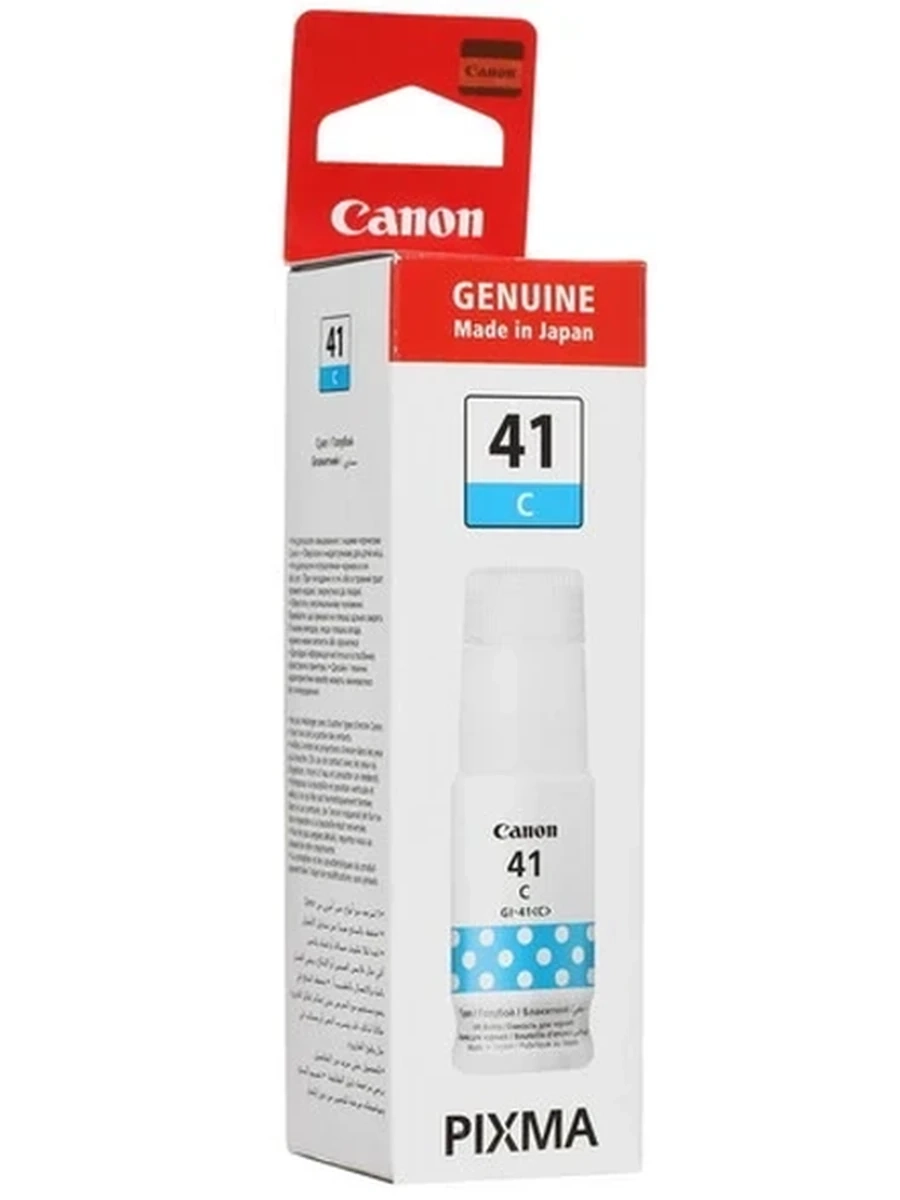 Чернила Canon GI-41 C для PIXMA G2420/G3420 Cyan (70 мл) (Ориг.)