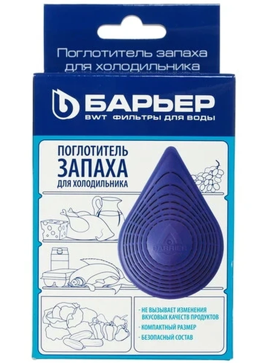 Поглотитель запахов Барьер A091P00 [для холодильников/Комплект: 1шт ]