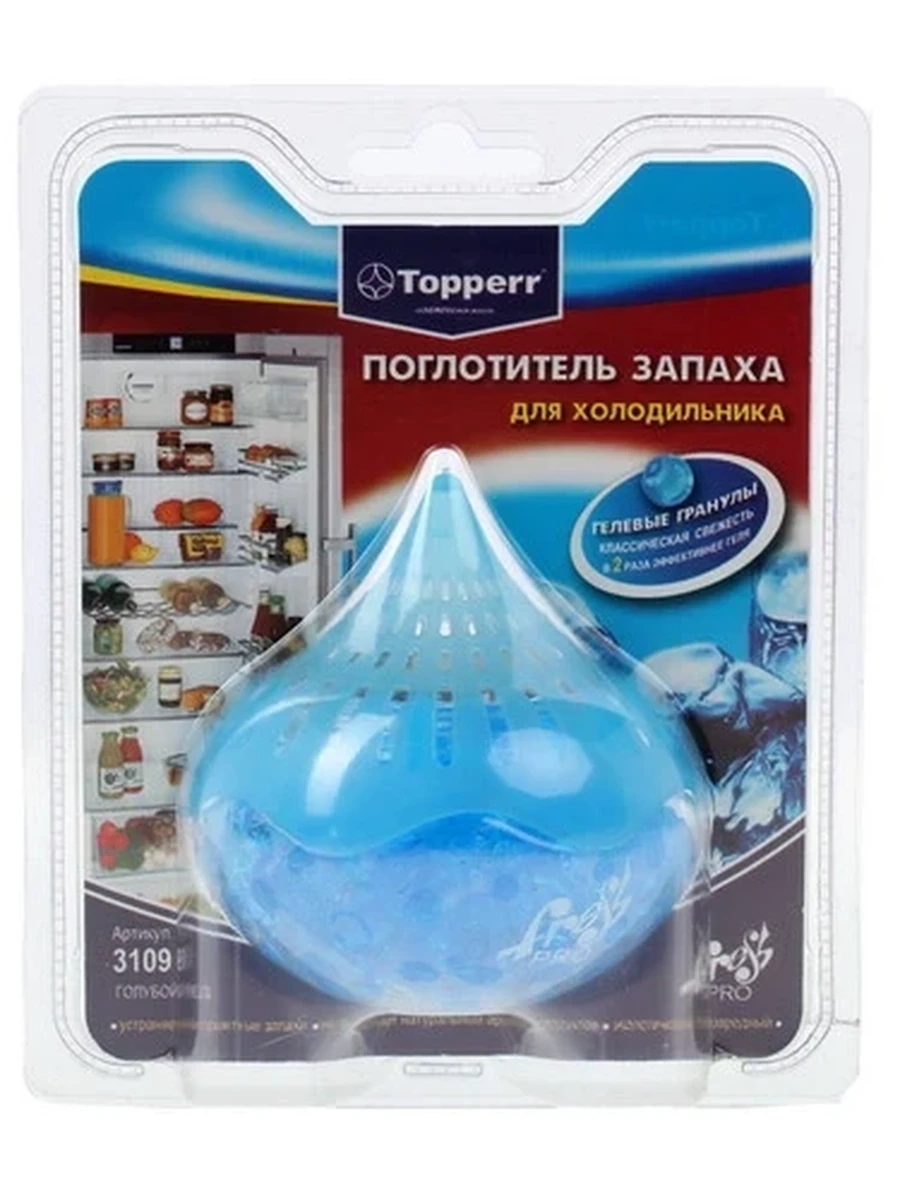 Поглотитель запахов Topperr 3109 [для холодильников/Комплект: 1шт ]