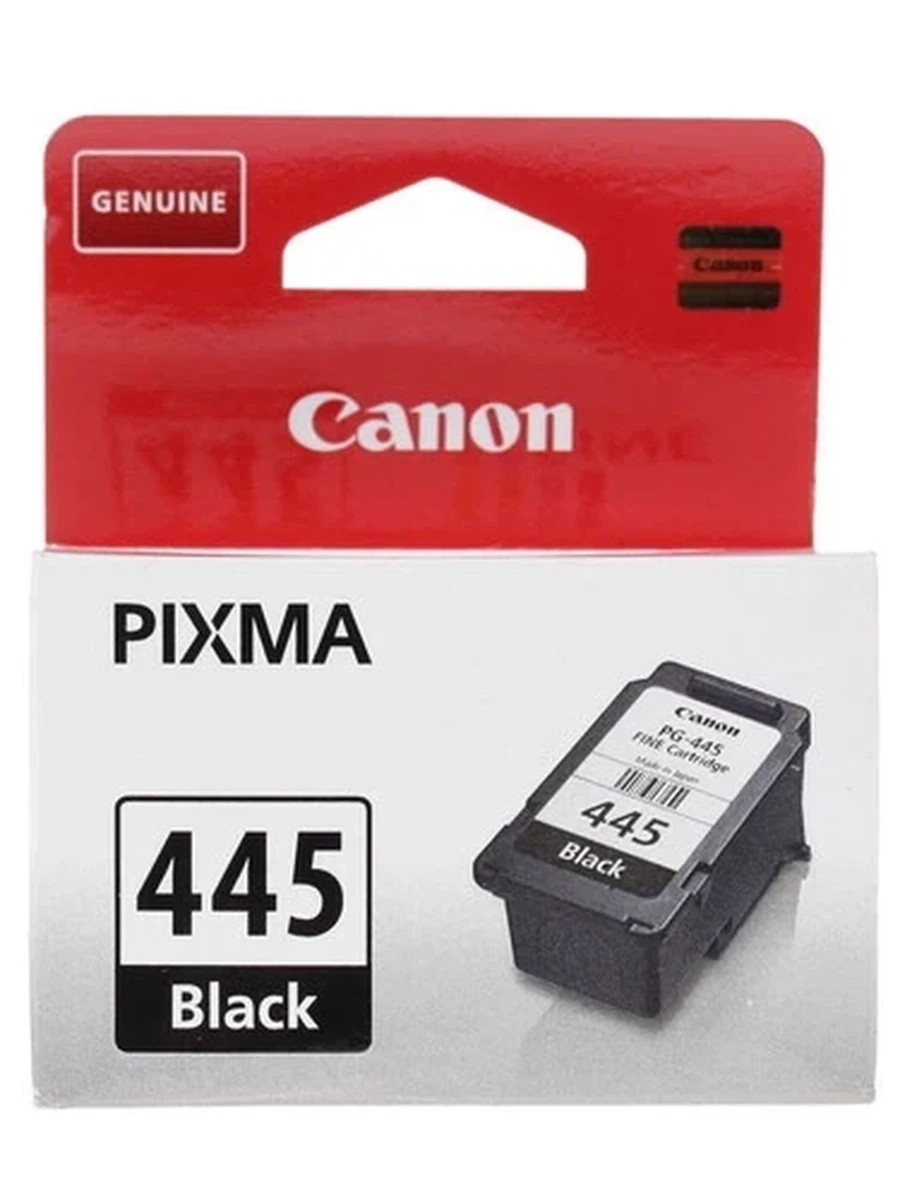 Картридж Canon PG-445 для PIXMA MG2440 и MG2540 Black (Ориг.)