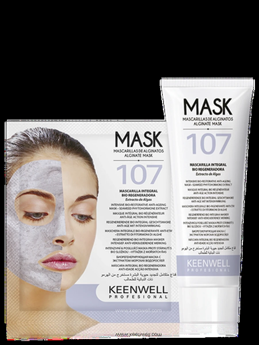 Keenwell MASK-107. ИНТЕНСИВНАЯ БИОВОСТАНАВЛИВАЮЩАЯ АНТИВОЗРАСТНАЯ МАСКА - ЭКСТРАКТ ФИТОГОРМОНОВ МОРСКИХ ВОДОРОСЛЕЙ