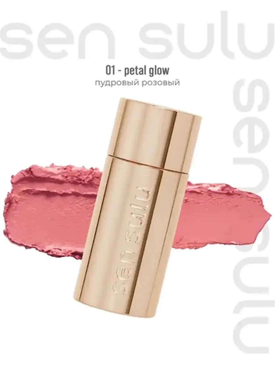 Sen Sulu Blush Stick 01 Petal Glow