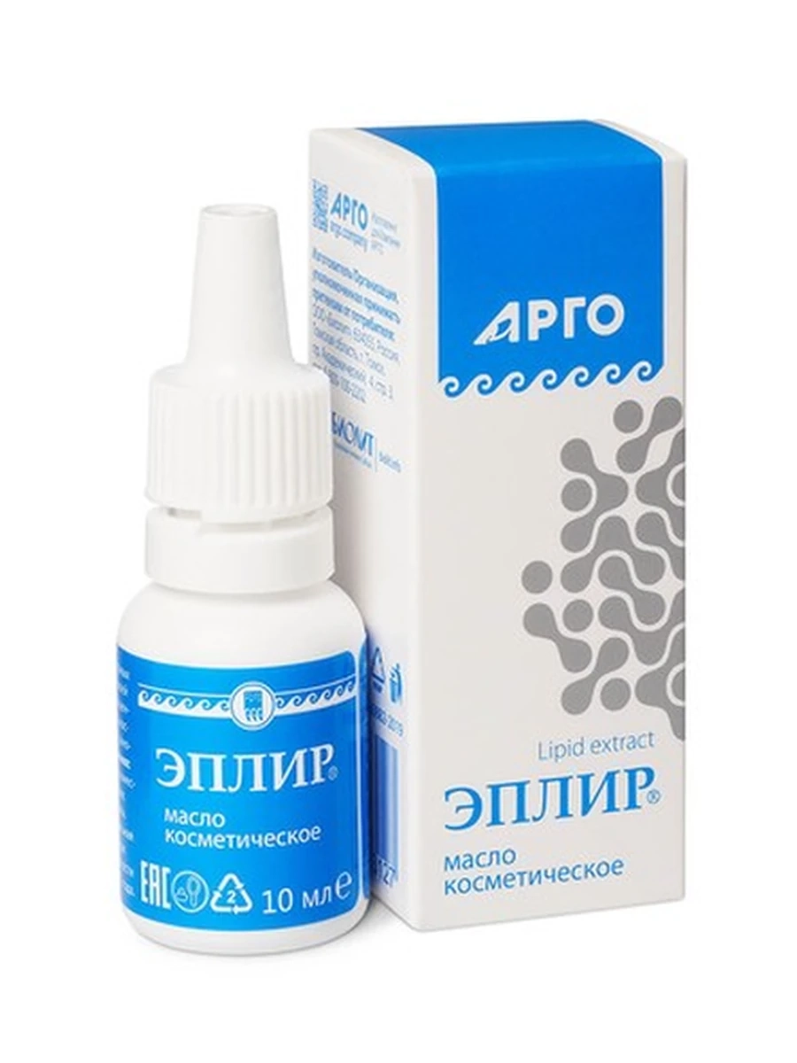 Эплир масло 1% 10мл