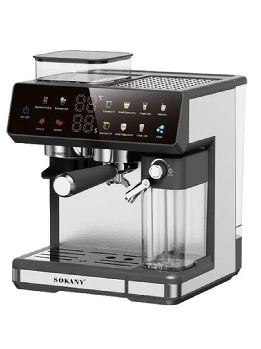 Кофеварка Sokany SK-04032