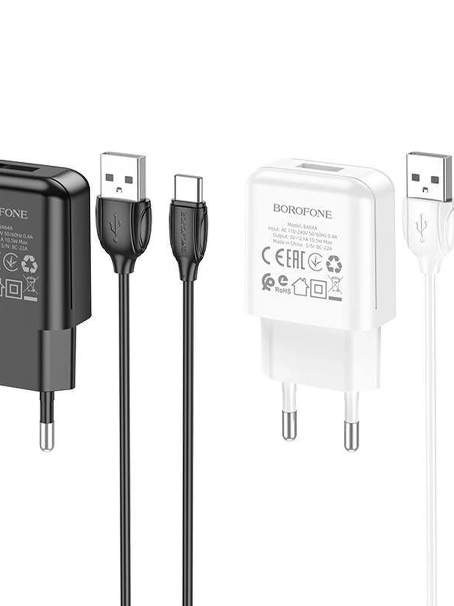 Зарадное устройства Micro От фирмы BOROFONE 15