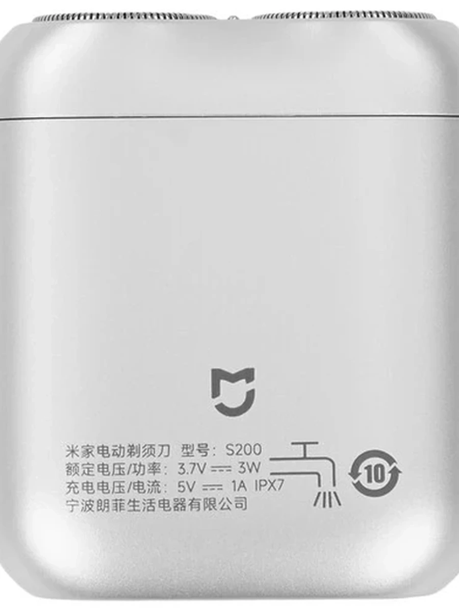 Электробритва Mijia Electric Shaver S200 Silver, серебристый [влажное/сухое, питание - от аккумулятора]