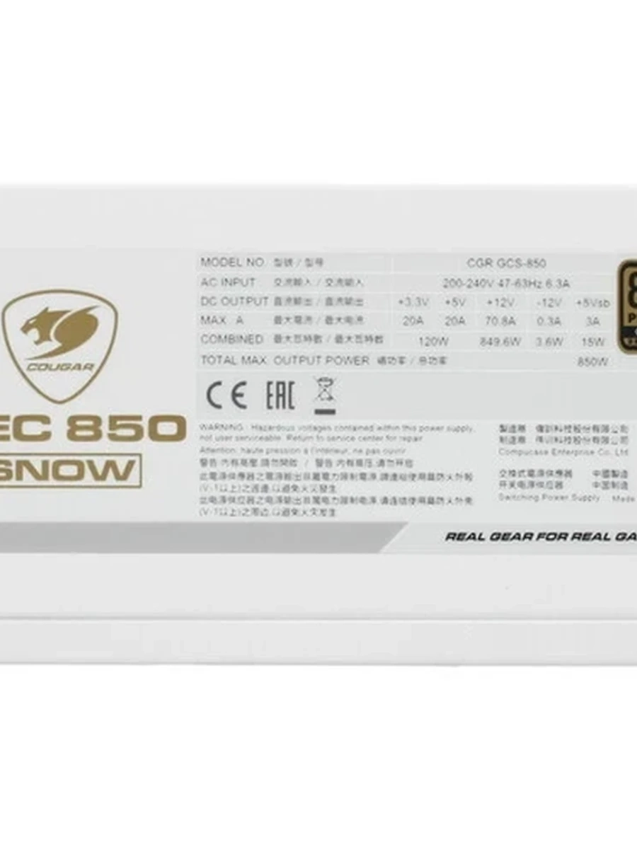 БП Cougar GEC 850 SNOW 850W (80+ Gold, ATX)