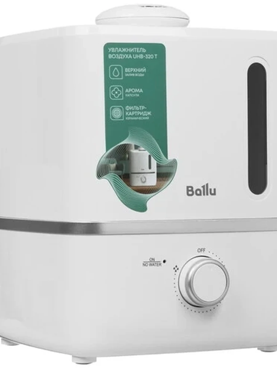 Увлажнитель воздуха Ballu UHB-320 T [25 Вт, 40 м², объем 2.8 л, 350 мл/ч, ультразвуковой, ароматизация, белый]
