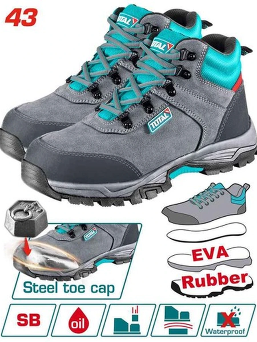 БОТИНКИ TOTAL SAFETY BOOTS TSP205SB.41