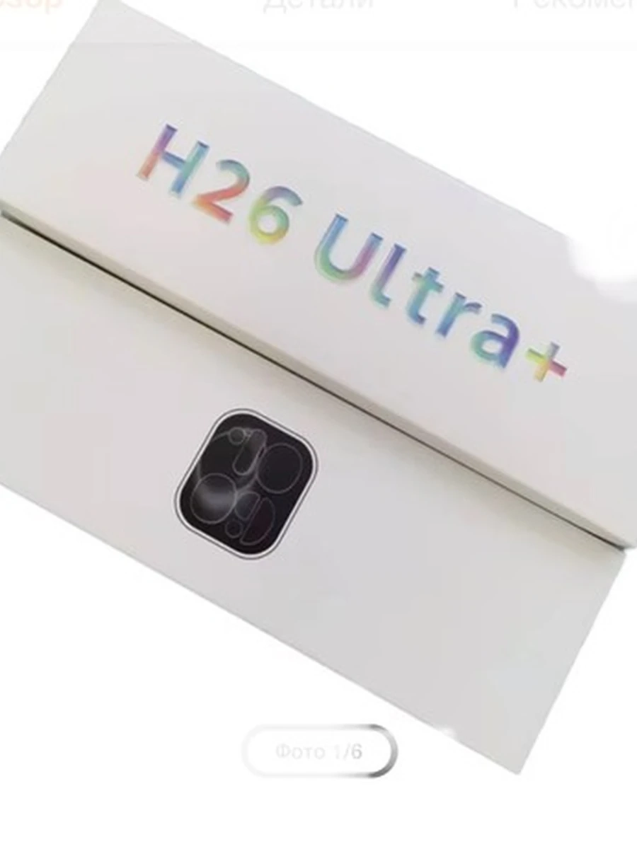 Smart Watch Uitra H26 ultra 49mm black
