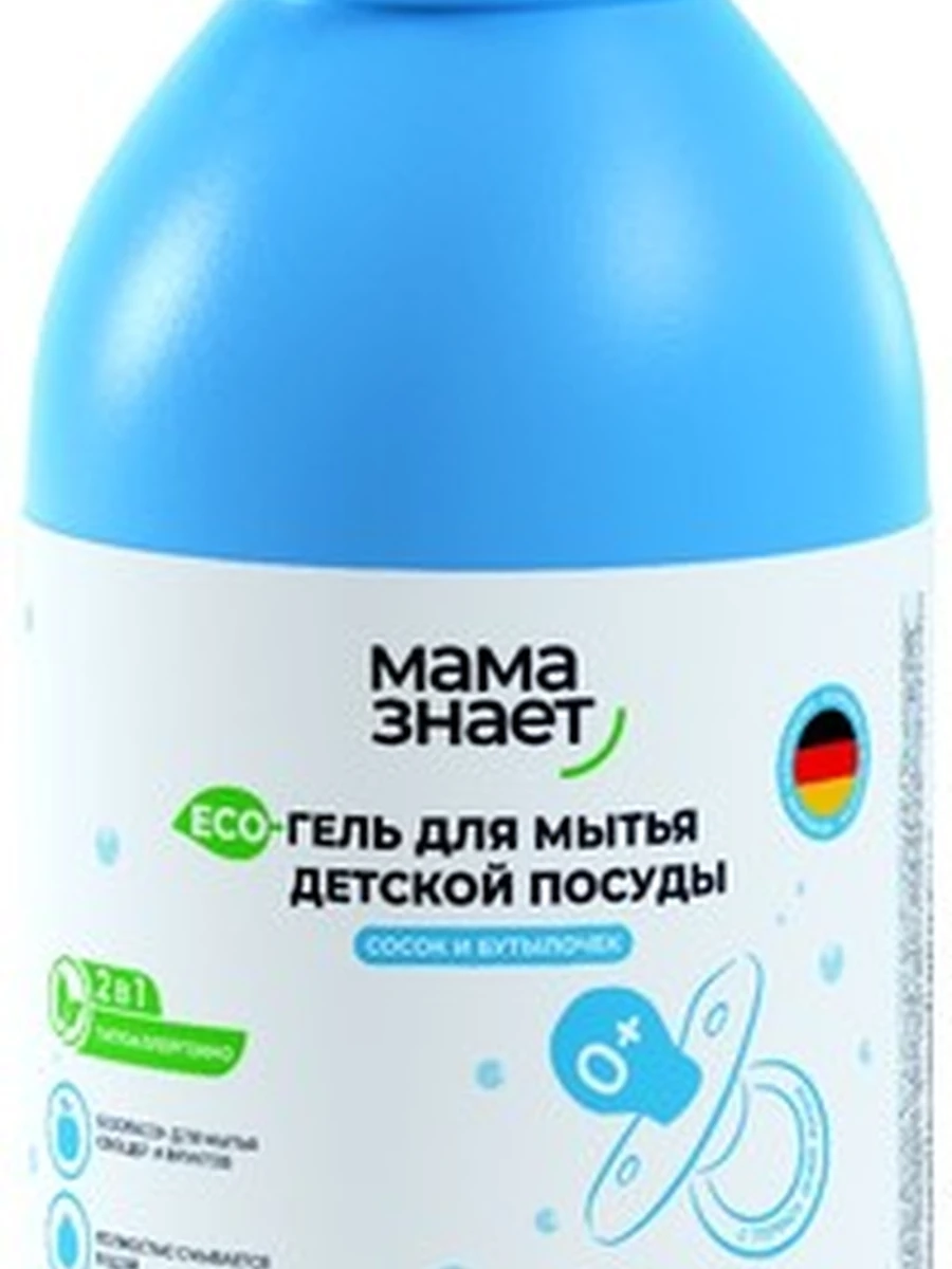 Экогель для мытья посуды "Мама Знает" 500 мл