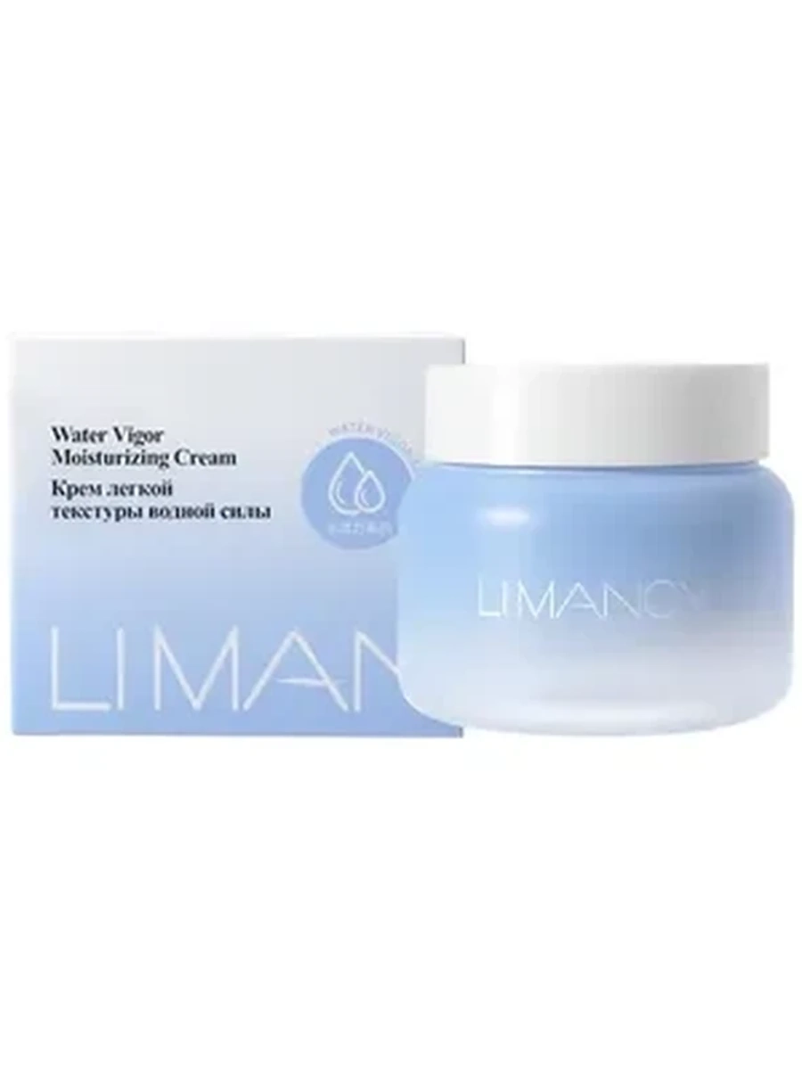 LIMANCY Water vigor cream Крем водная сила