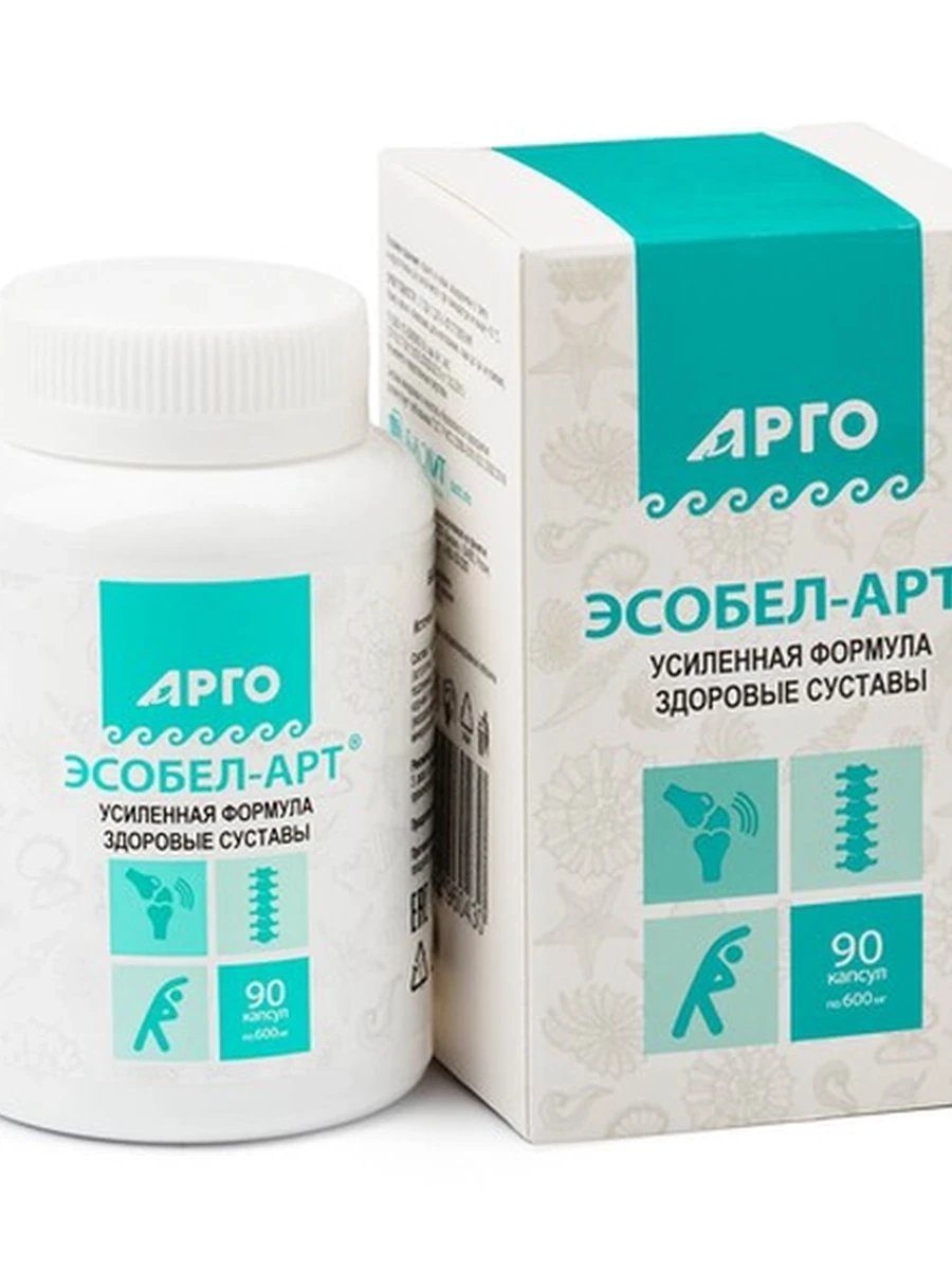 Эсобел-арт 90 капсул