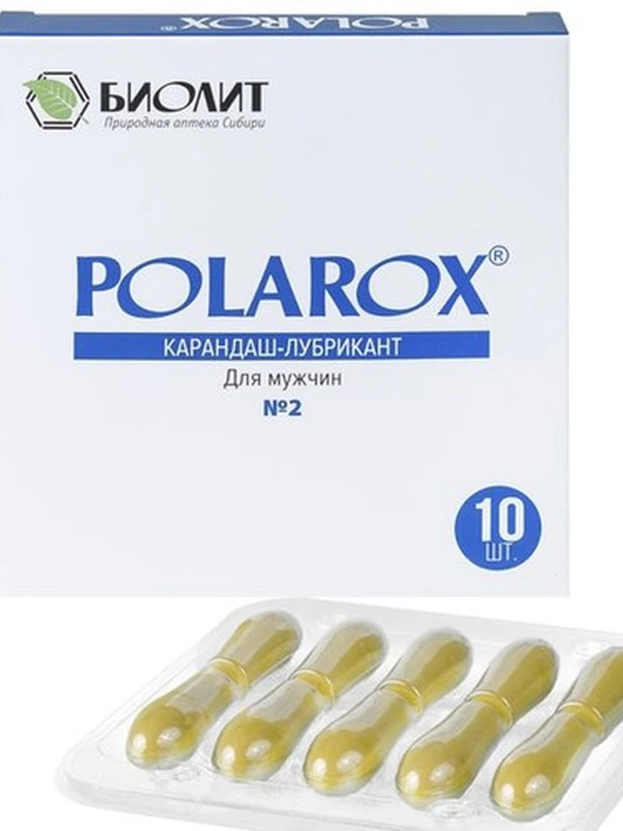 Polarox №2 (Поларокс) карандаш-лубрикант для мужчин, Биолит, 10 свечей