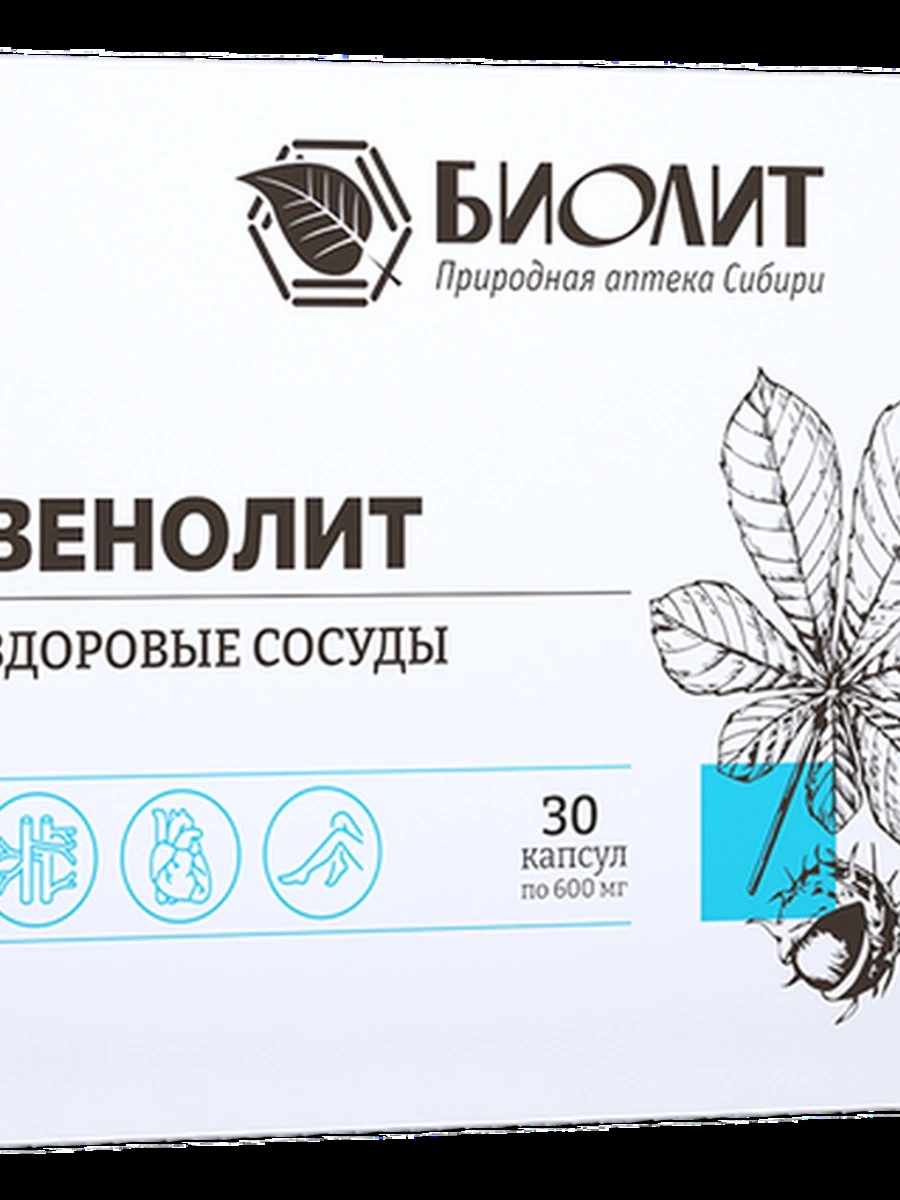Венолит  здоровые сосуды  30 капсул