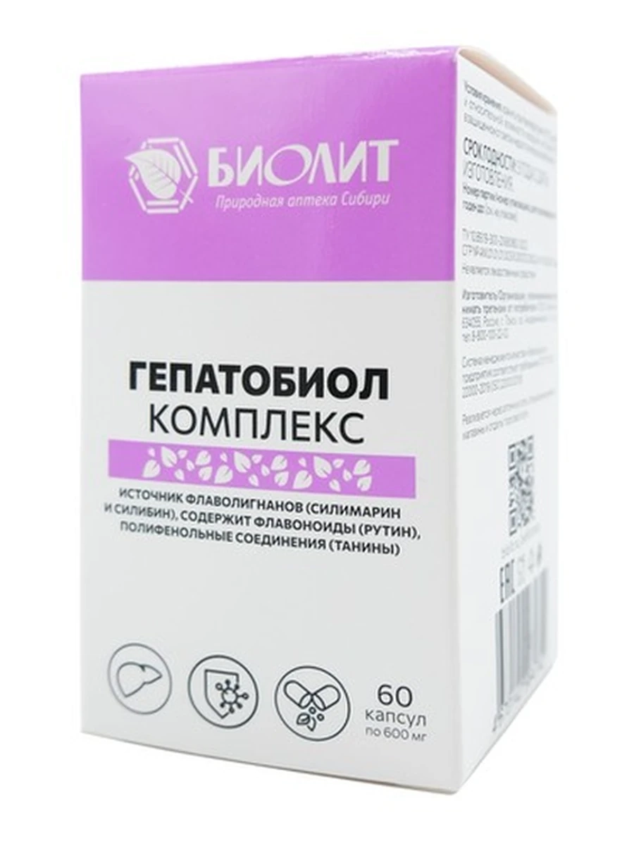 Гепатобиол комплекс 60 капсул