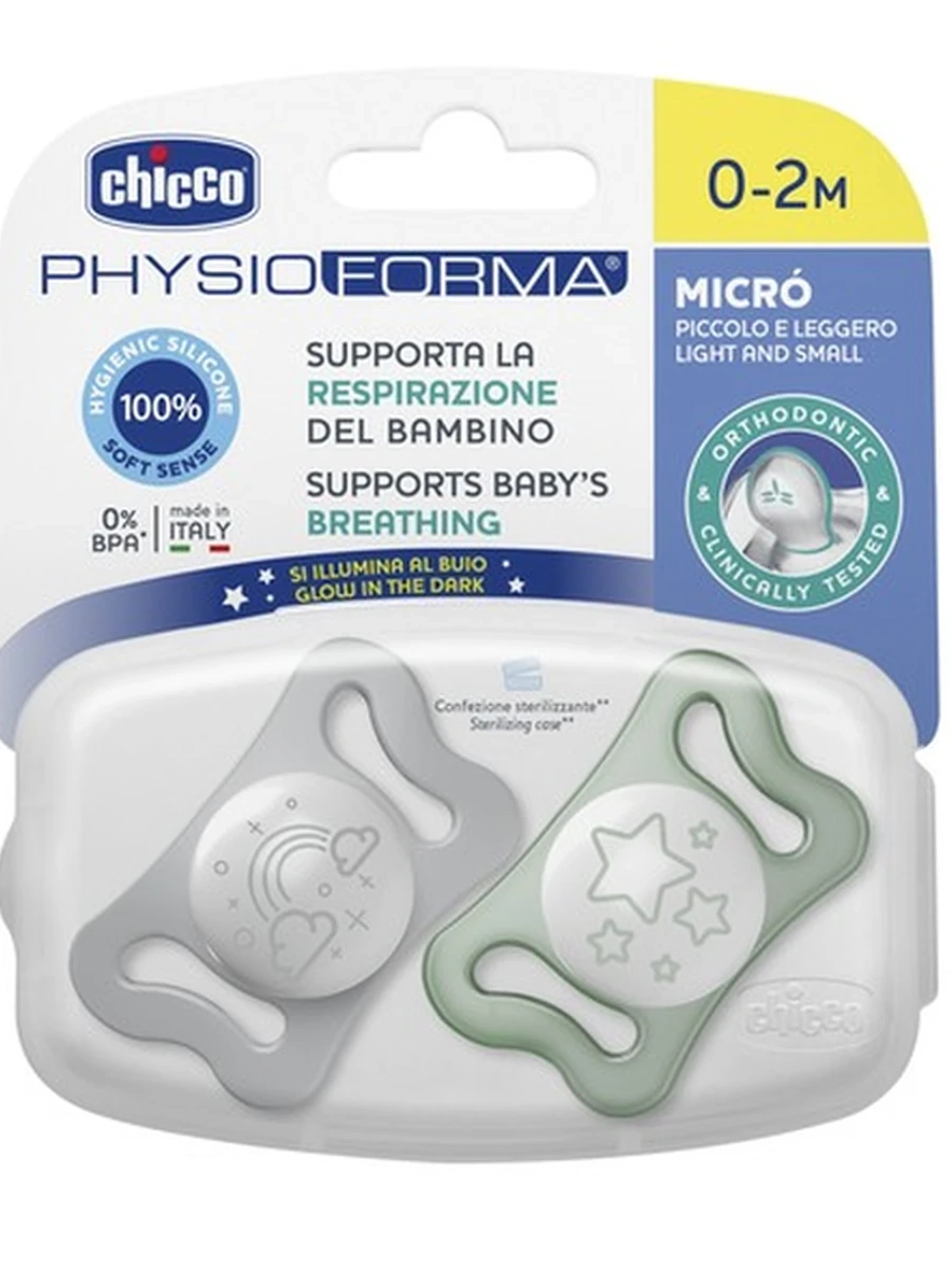 7512641 Пустышка сил PHYSIO MICRO Glow, 0-2 мес, 2 шт