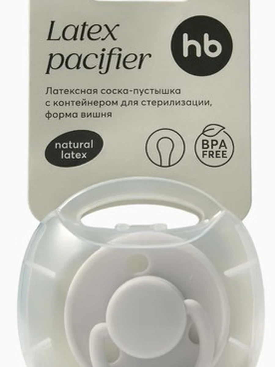 13041, Соска-пустышка латексная, вишня, 0-6м (light gray)