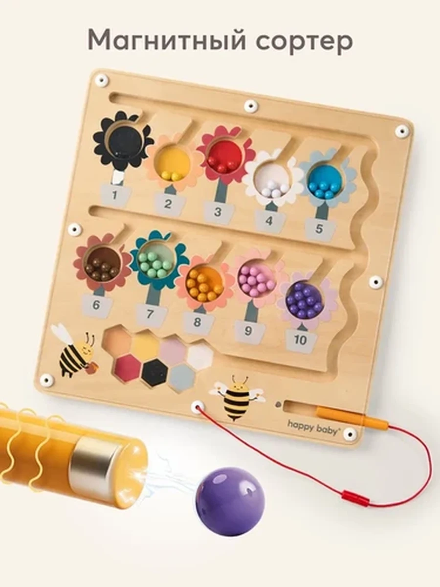 331955, Развивающая игрушка магнитный лабиринт, BEE BOARD