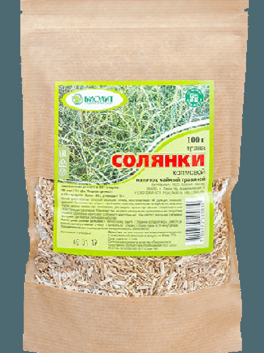 Трава Солянка холмовая с побегами курильского чая 100гр