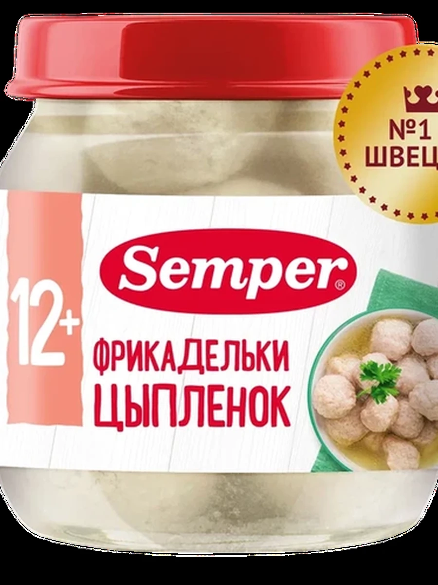 Semper «Фрикадельки Цыпленок» (100грx6)