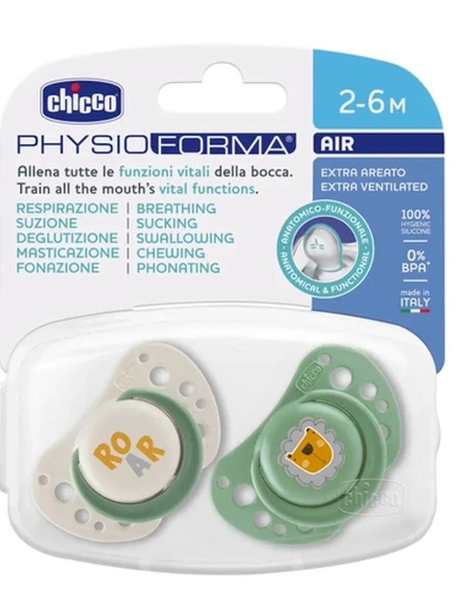 7503131 Пустышка PHYSIOFORMA AIR green, 2-6 мес, 2 шт
