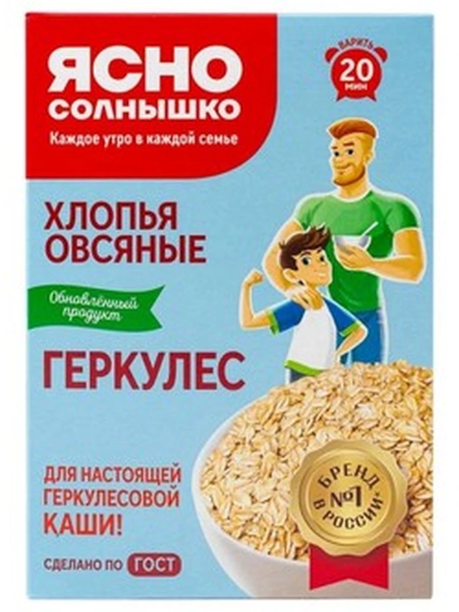 Хлопья овсяные Геркулес 450 г