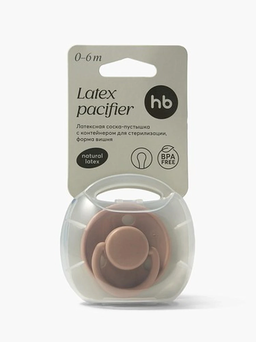 13041, Соска-пустышка латексная, вишня, 0-6м (brown)