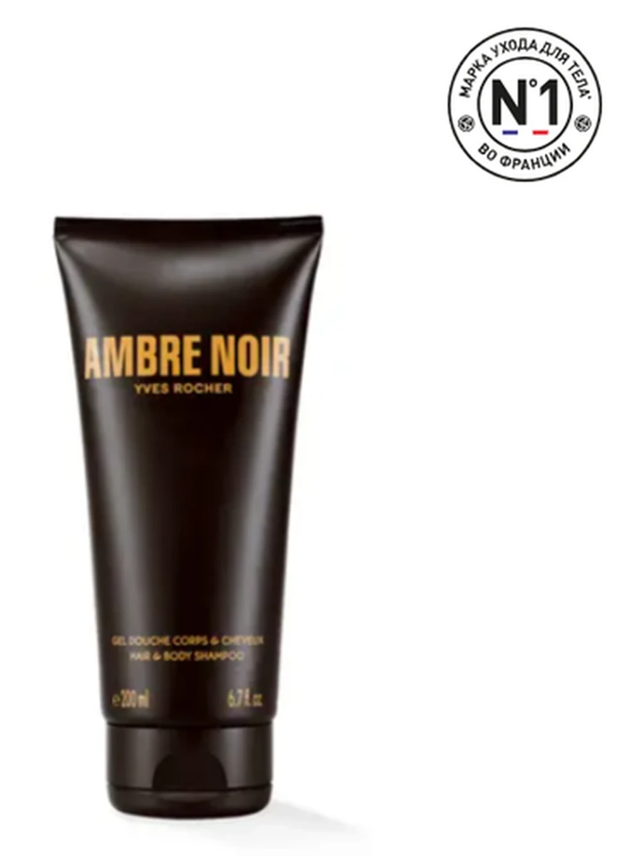 Yves Rocher Парфюмированный Гель для Душа Ambre Noir
