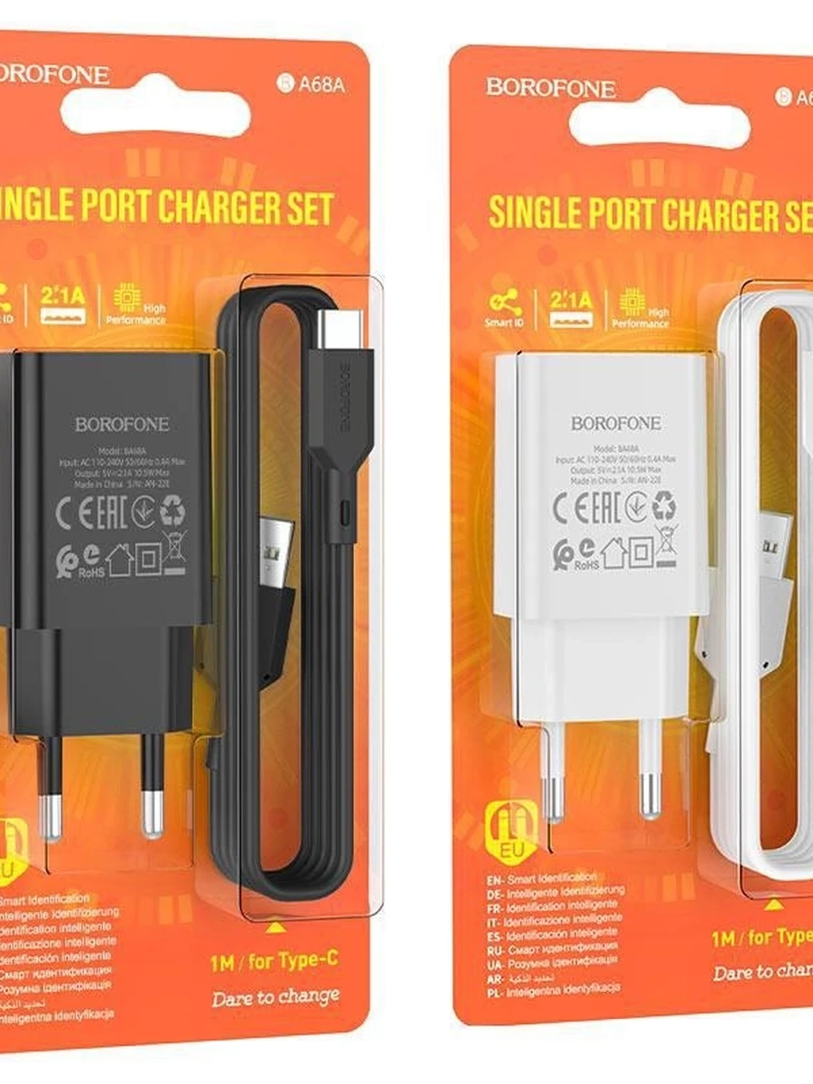 Зарадное устройства Type-C От фирмы BOROFONE 56