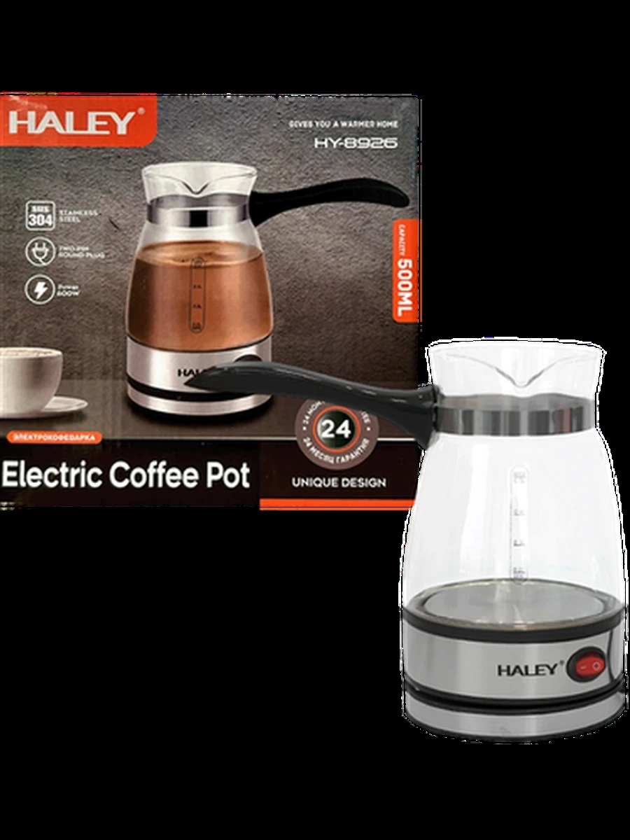 Кофеварка Haley HY-8956