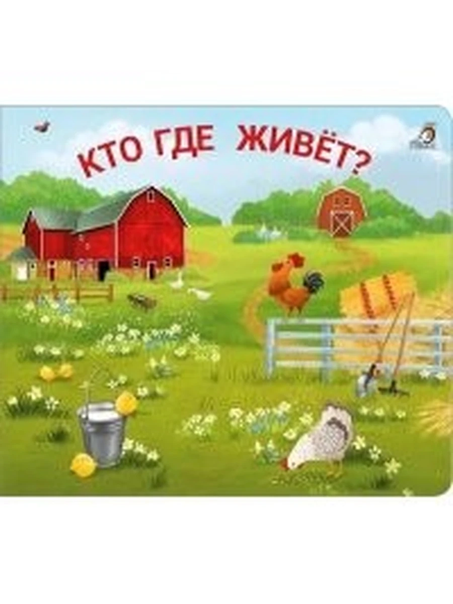 Книжки - картонки. Загадки - рифмы.(10228020/061223/5099572, КИТАЙ)