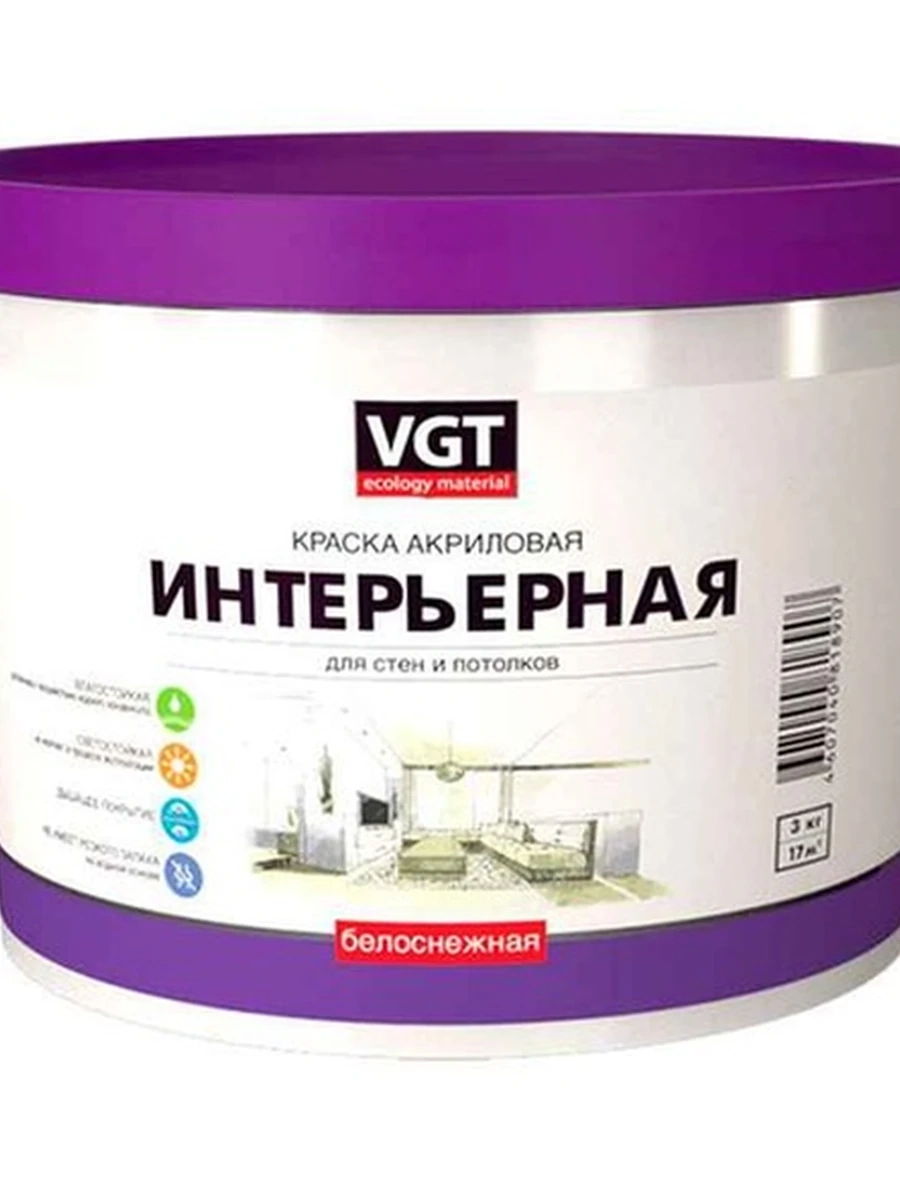 Краска ВД-АК-2180 интерьерная база А супербелая (влагостойкая) 9,1л, 15 кг