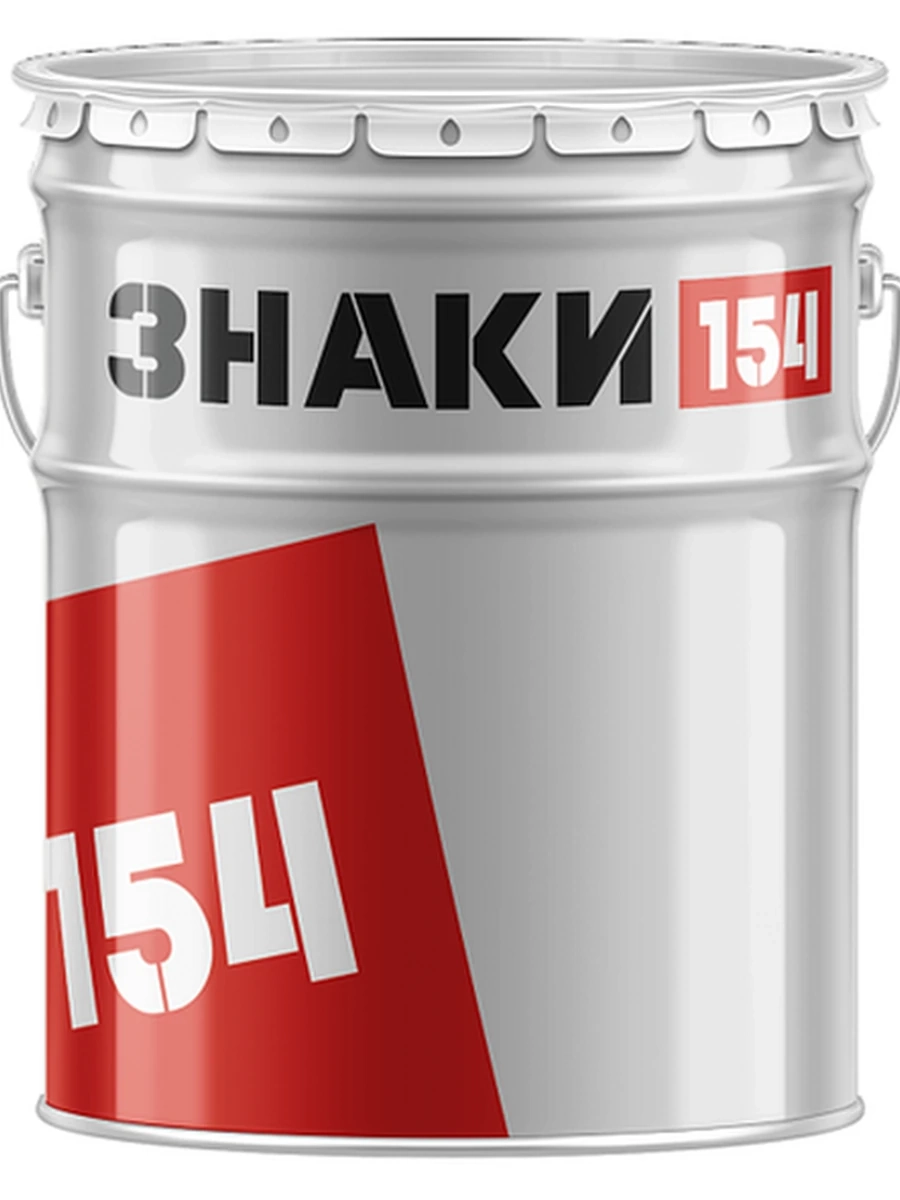 Краска АК-511 для дорожной разметки черный 25 кг