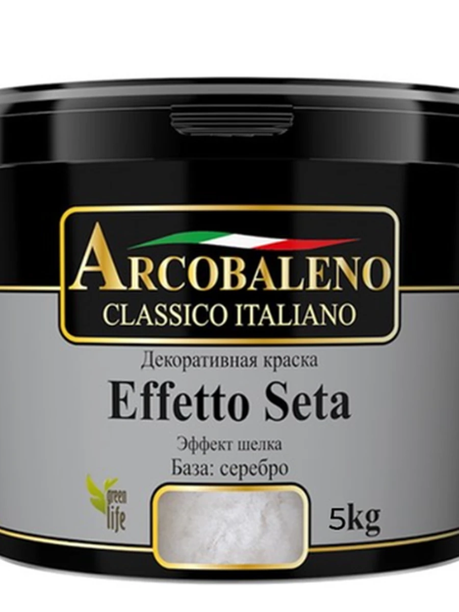 Декоративная краска Arcobaleno Effetto Seta мокрый шёлк 5кг 40м2