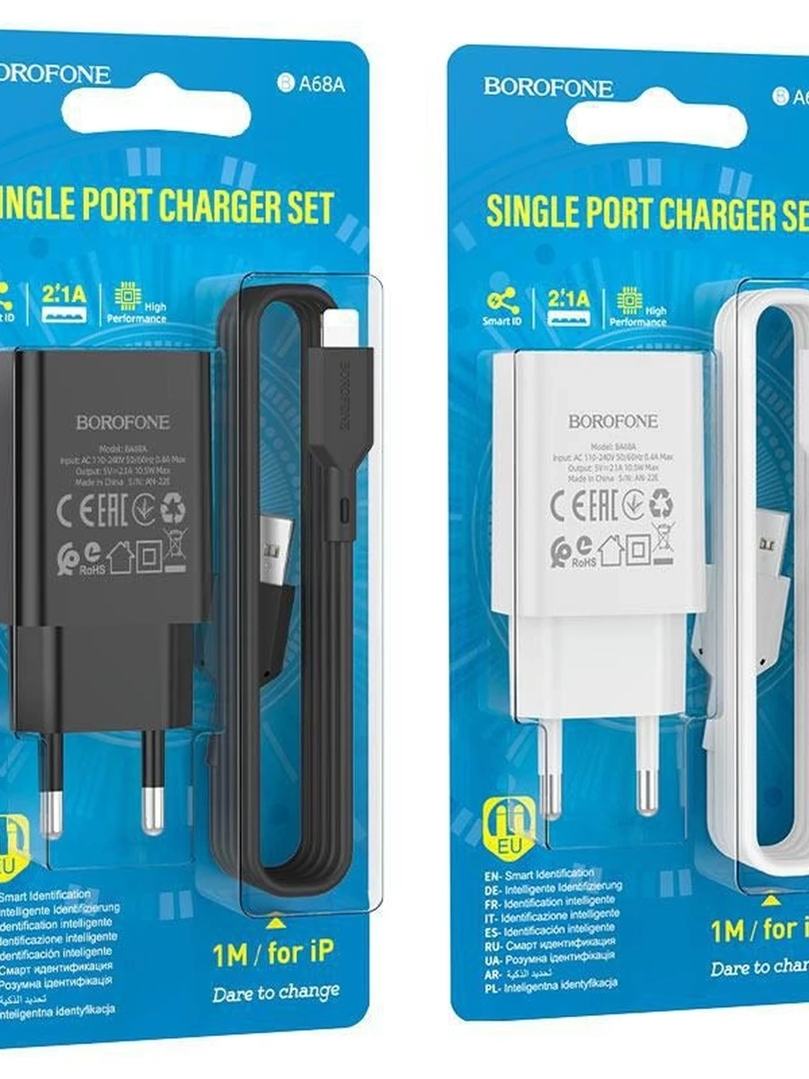 Зарадное устройства iPhone От фирмы BOROFONE 232